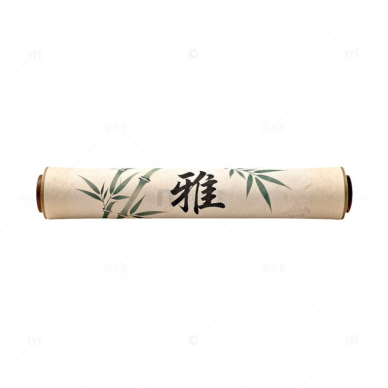 雅竹卷轴水墨画设计素材