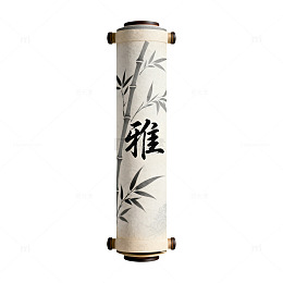 竹韵雅致水墨画卷轴