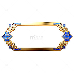 金色华丽古典花纹边框装饰素材