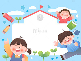 开学季背着书包铅笔去上学儿童教育背景插画
