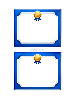 蓝色证书模板