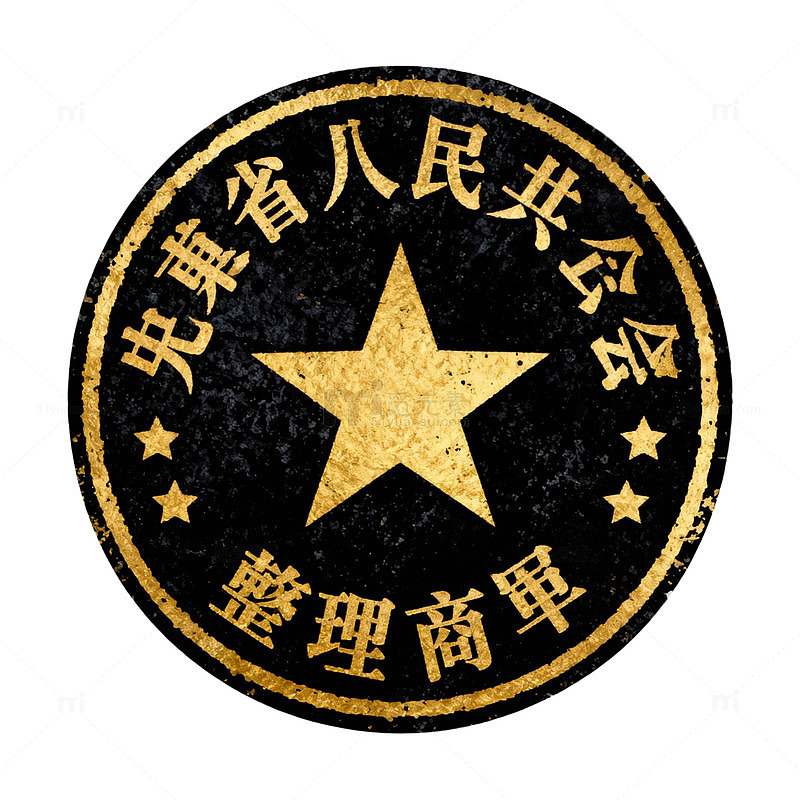 复古风中华人民共和国国徽图案设计素材