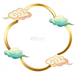 金色祥云圆形装饰边框图案