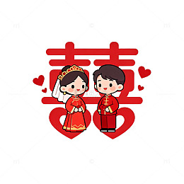 卡通风格婚礼喜字图案设计素材