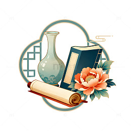 古典中国风书画元素插画