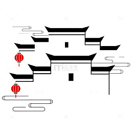 中式建筑简笔画装饰图案