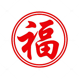 红色圆形福字图案