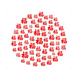 红色福字心形图案设计素材