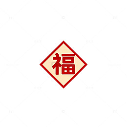 喜庆中国红福字图案