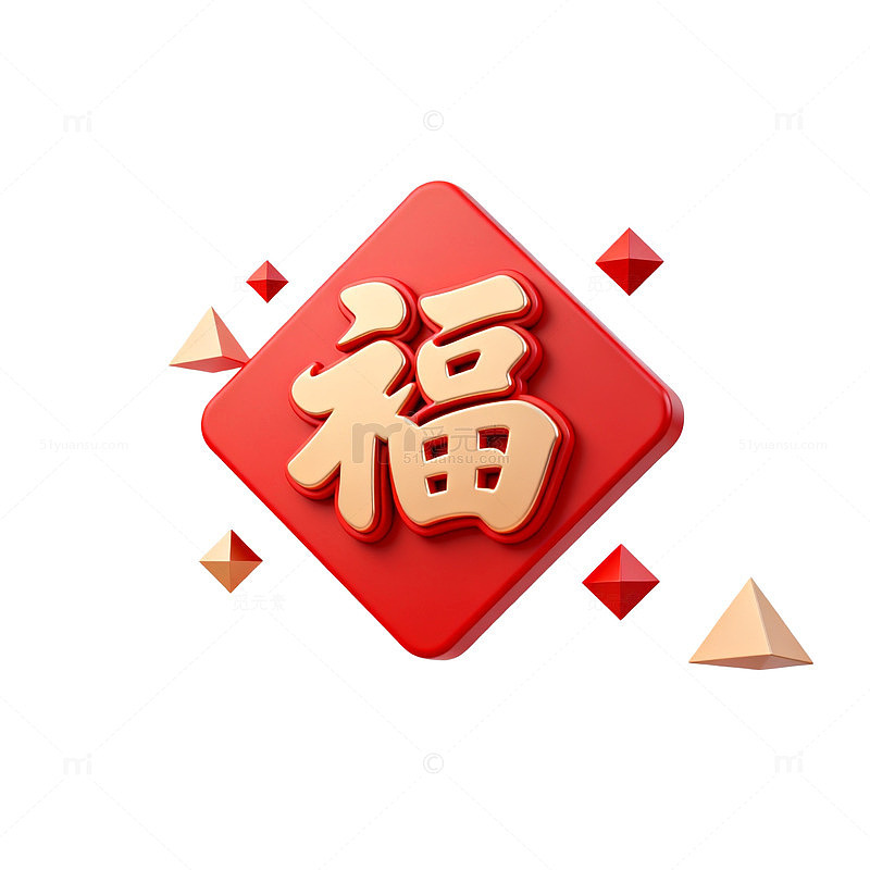 福字喜庆节日装饰图案设计素材