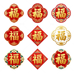 传统中国风福字贴设计素材