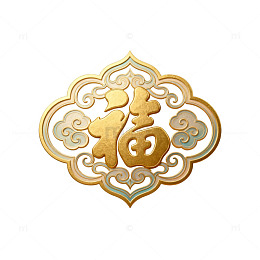 传统金色福字装饰图案