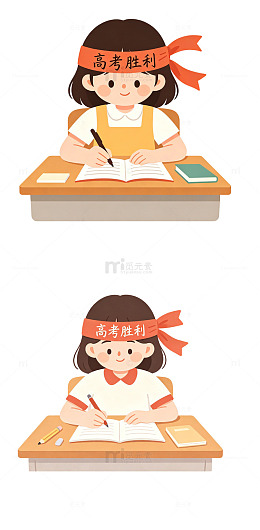 高考胜利学生备考