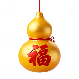 金色葫芦福字装饰图案