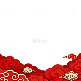 红色祥云节日装饰图案