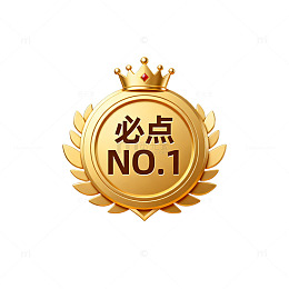 金质必点第一徽章