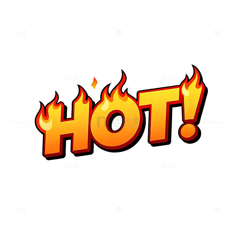 火焰字体HOT设计元素