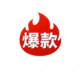 红色火焰爆款标志设计