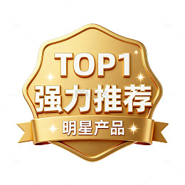 金色推荐标志