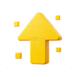 立体箭头向上矢量图标设计元素