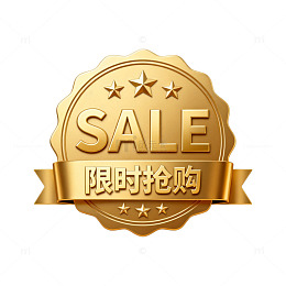 金色促销标签设计