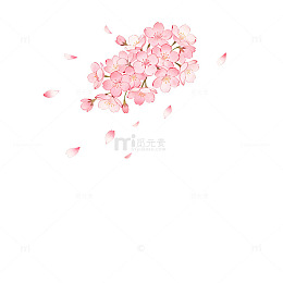 水彩樱花浪漫唯美插画设计素材