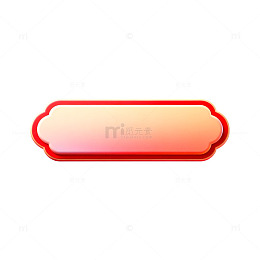 渐变红框按钮图标设计