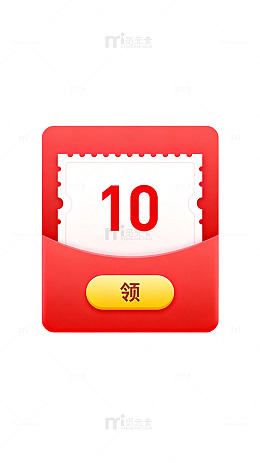 红包领取界面设计