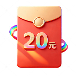 红包图标设计