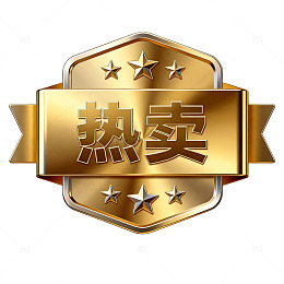 金色热卖徽章素材