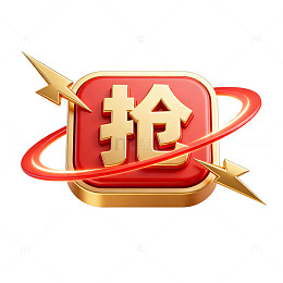 金色抢字动感图标设计元素