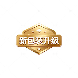 金色新包装升级标志设计