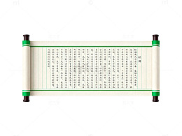 古风卷轴书法字画装饰素材