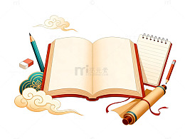 古风学习文具插画