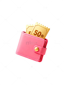 【标题】：3D钱包与现金券