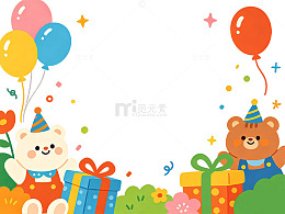 卡通熊派对庆祝贺卡设计素材