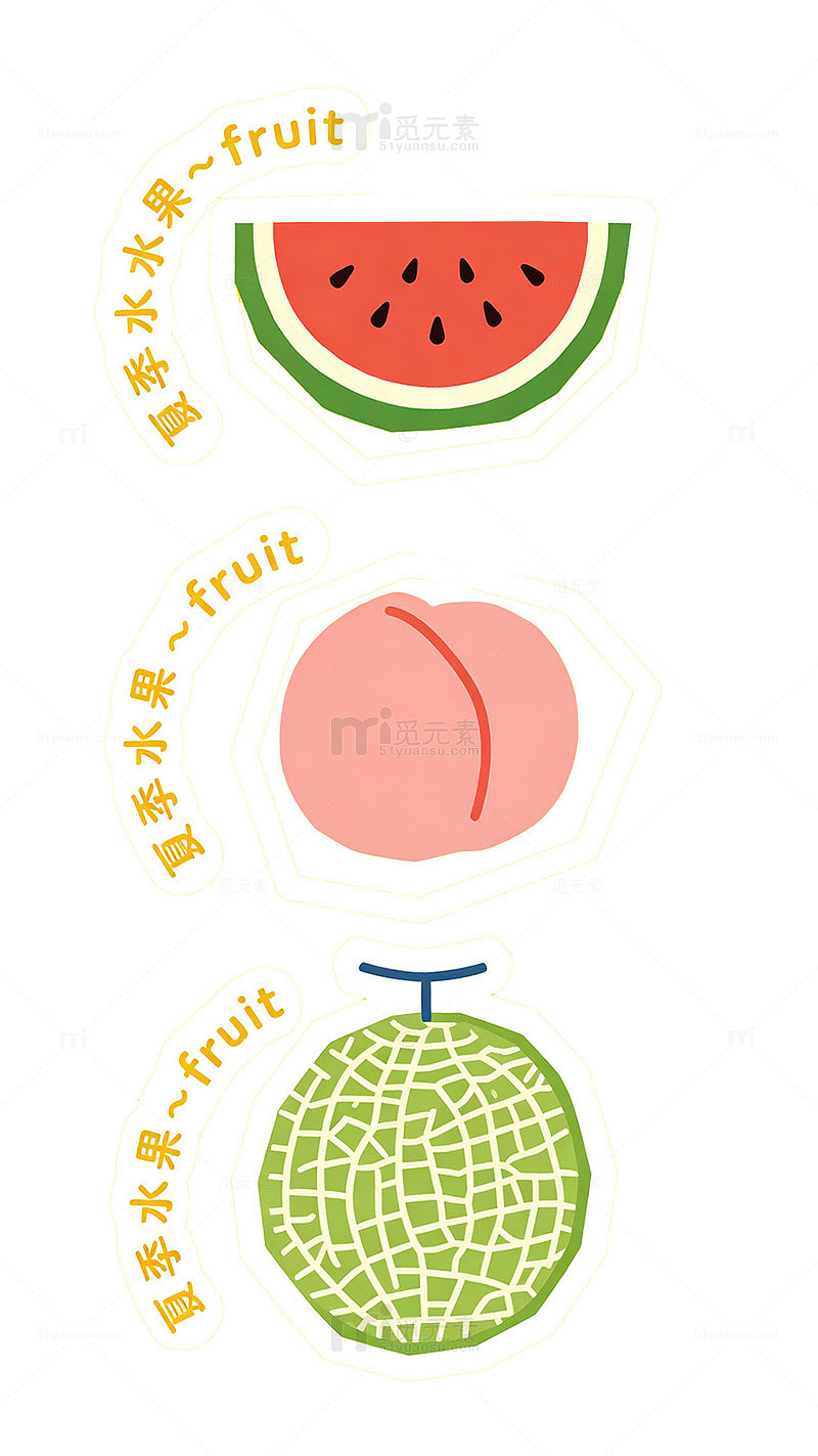 西瓜哈密瓜水蜜桃夏季水果