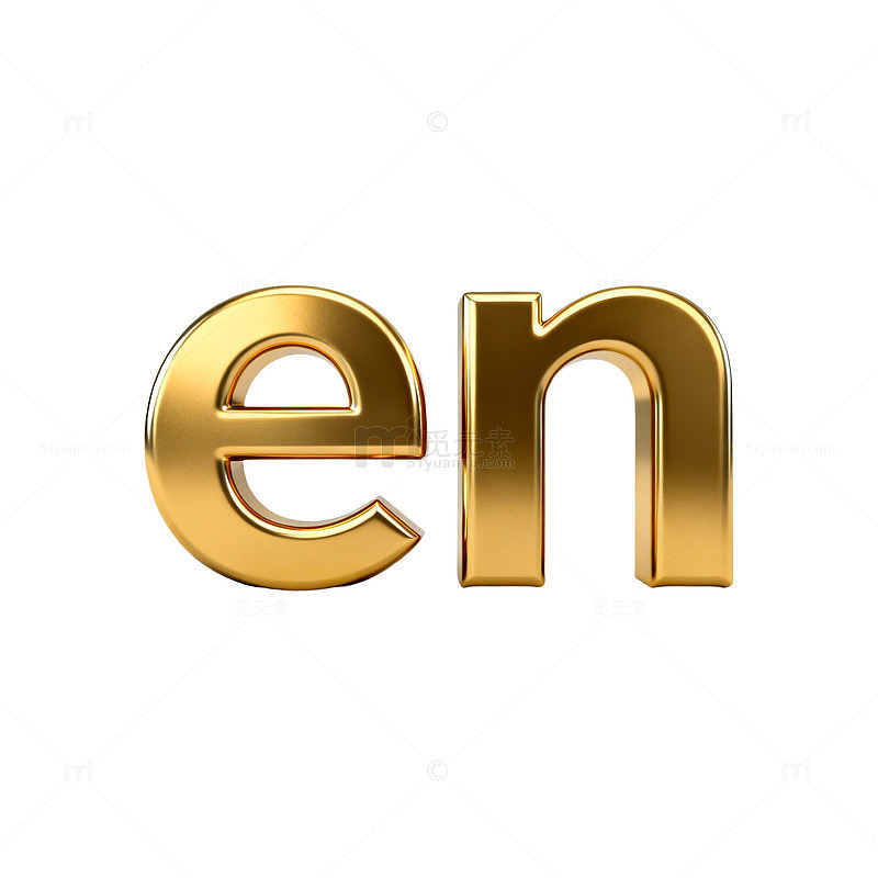 金质字母设计元素