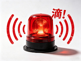 红色警报灯闪烁警示声波效果元素抠图背景