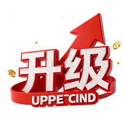红色箭头升级设计元素
