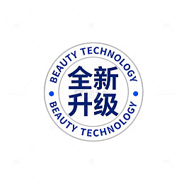 美容科技新品发布