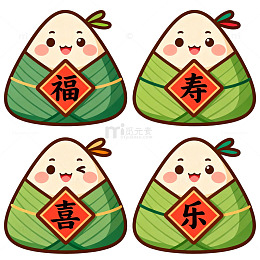 卡通粽子祝福插画