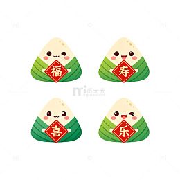 可爱卡通粽子祝福插画