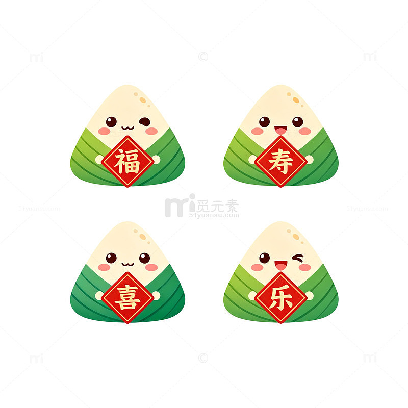 可爱卡通粽子祝福插画
