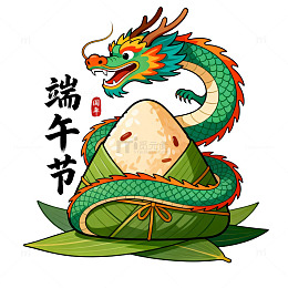卡通风端午节龙舟与粽子插画