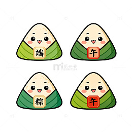 卡通可爱端午节粽子表情包设计素材