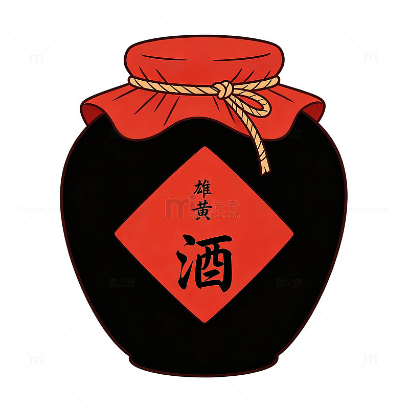 传统雄黄酒坛扁平民俗插画免扣素材