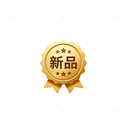 金色新品徽章设计素材