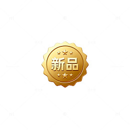 金色新品徽章设计素材