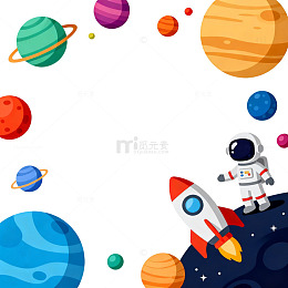 卡通太空探险插画